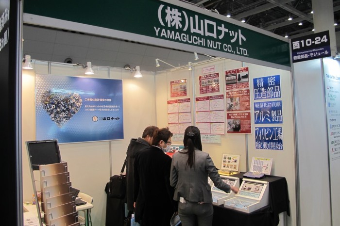 2014クルマの軽量化技術展 015-1 2014クルマの軽量化技術展 015-1